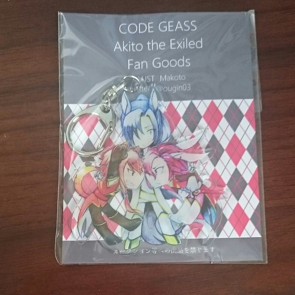 【6/19FULLCODE2頒布】アクリルキーホルダー2種