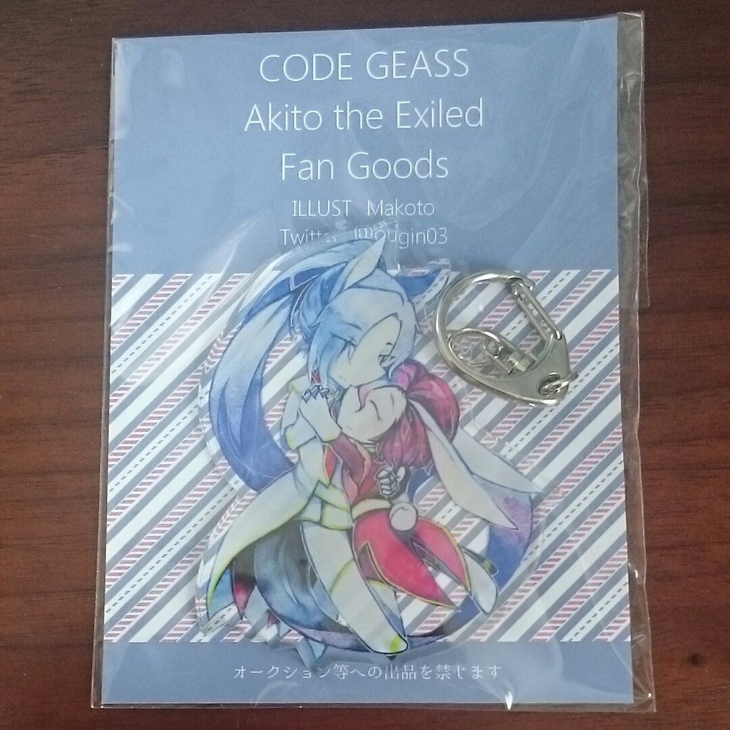 【6/19FULLCODE2頒布】アクリルキーホルダー2種