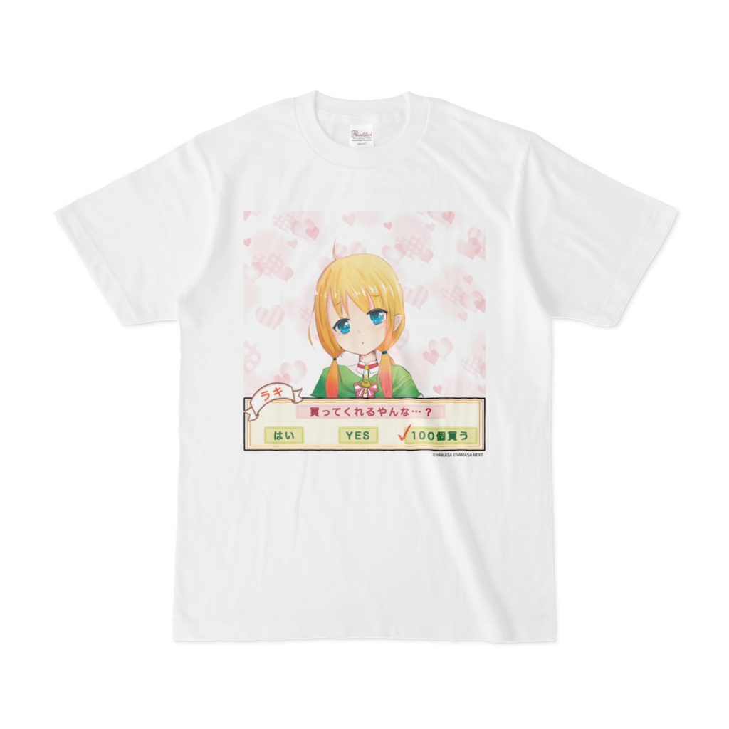 虹河ラキお手製「買ってくれるやんな?Tシャツ」