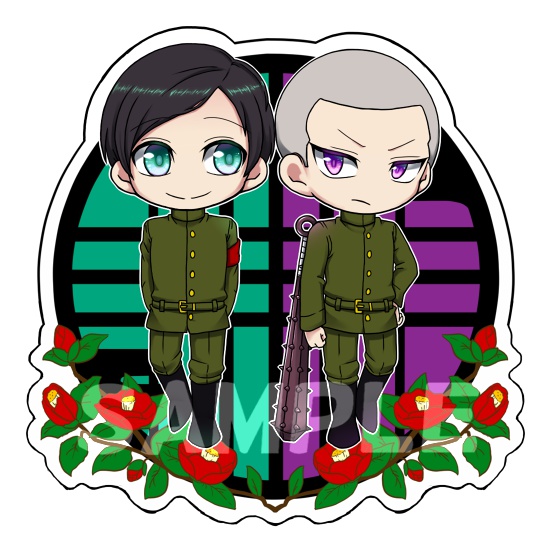 獄卒ペアアクキー