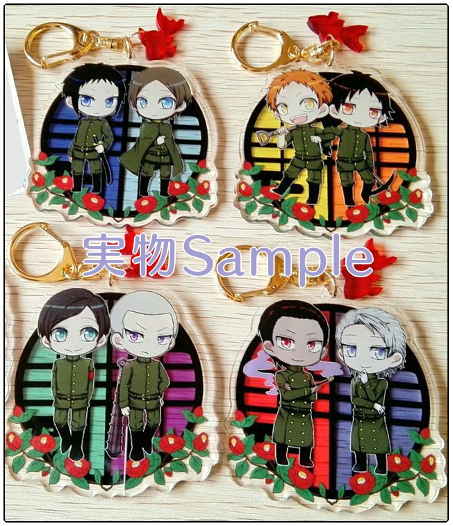 獄卒ペアアクキー