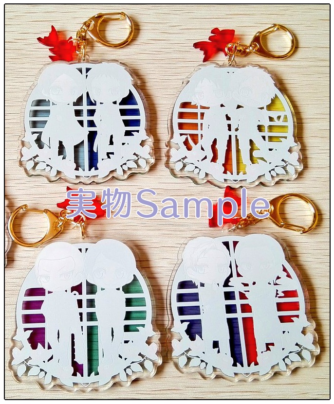 獄卒ペアアクキー