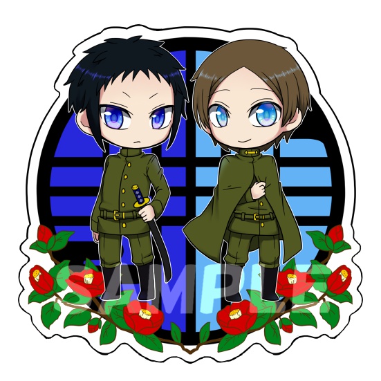 獄卒ペアアクキー