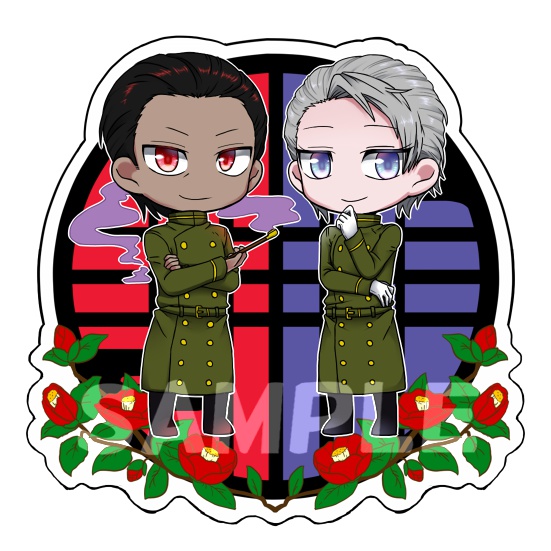 獄卒ペアアクキー