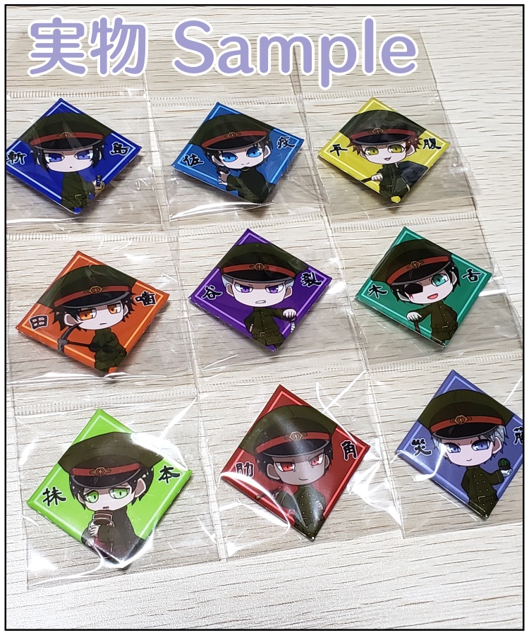 ひし形◇獄卒缶バッジ