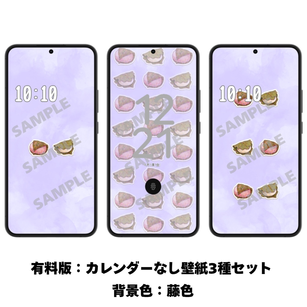 【無料あり】桜餅と柏餅のスマホ壁紙|2026年4月・5月カレンダー付|最新縦長スマホ対応