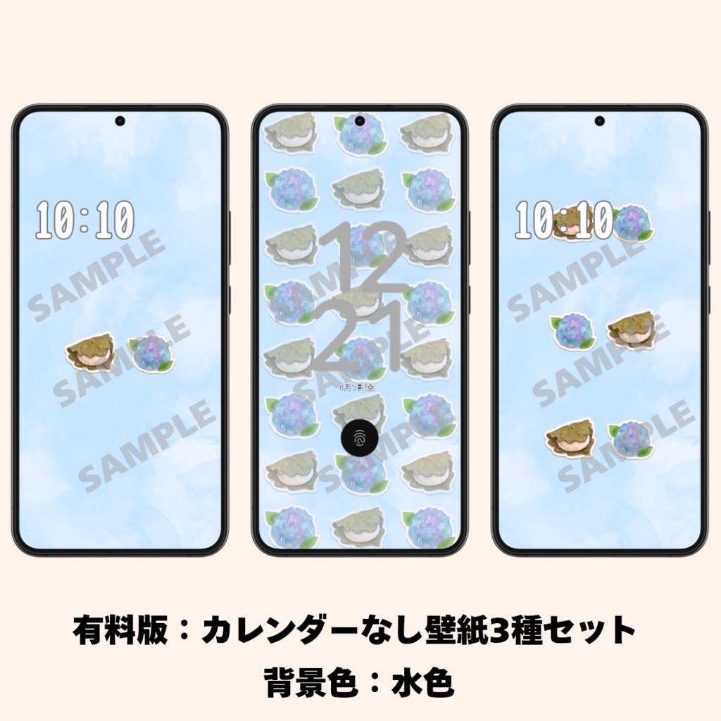 【無料あり】柏餅と錦玉羹のスマホ壁紙|2026年5月・6月カレンダー付|最新縦長スマホ対応