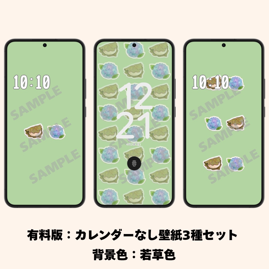 【無料あり】柏餅と錦玉羹のスマホ壁紙|2026年5月・6月カレンダー付|最新縦長スマホ対応