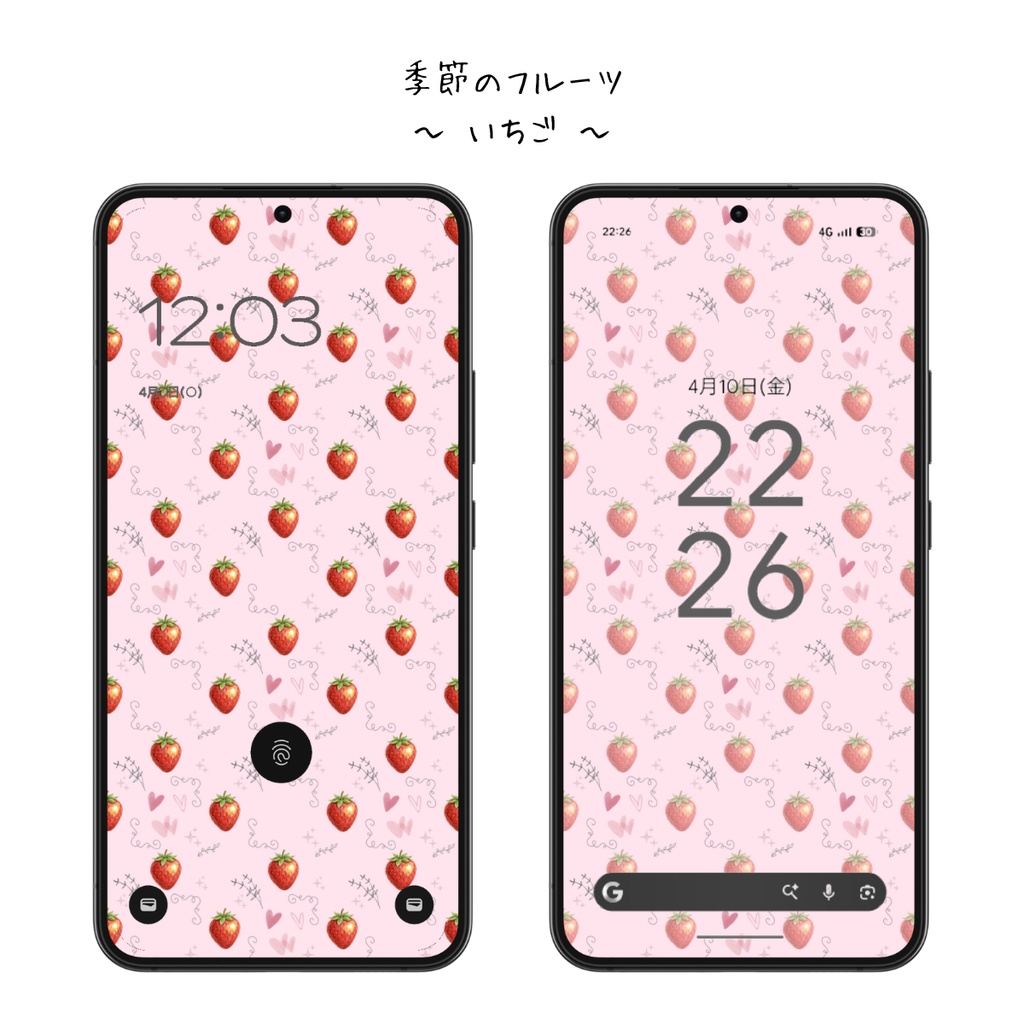 【スマホ壁紙】季節のフルーツ3種セット|ホーム・ロック画面用 6枚入り(いちご・メロン・もも)