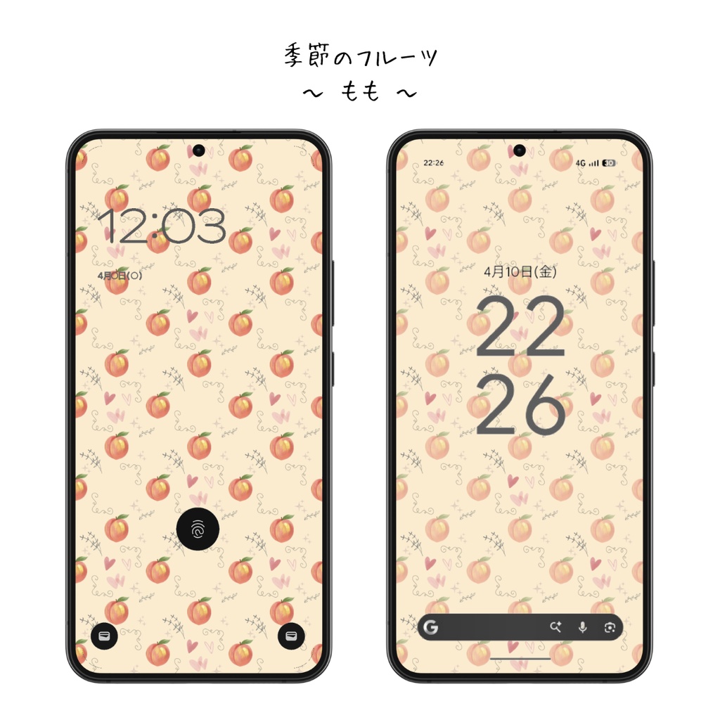 【スマホ壁紙】季節のフルーツ3種セット|ホーム・ロック画面用 6枚入り(いちご・メロン・もも)