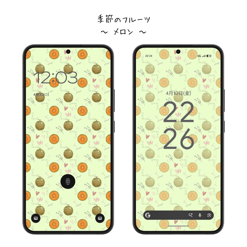 【スマホ壁紙】季節のフルーツ3種セット|ホーム・ロック画面用 6枚入り(いちご・メロン・もも)