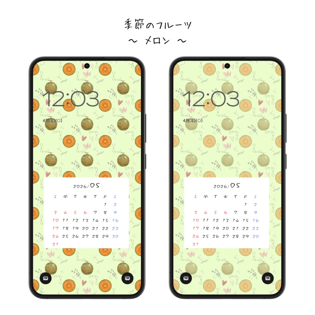 【スマホ壁紙】季節のフルーツ3か月セット 4月、5月、6月カレンダー付| 6枚入り(いちご・メロン・もも)
