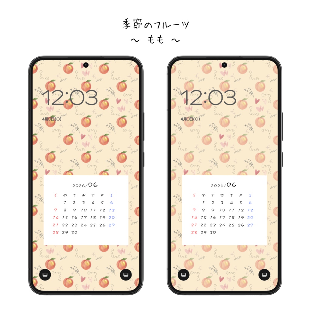 【スマホ壁紙】季節のフルーツ3か月セット 4月、5月、6月カレンダー付| 6枚入り(いちご・メロン・もも)