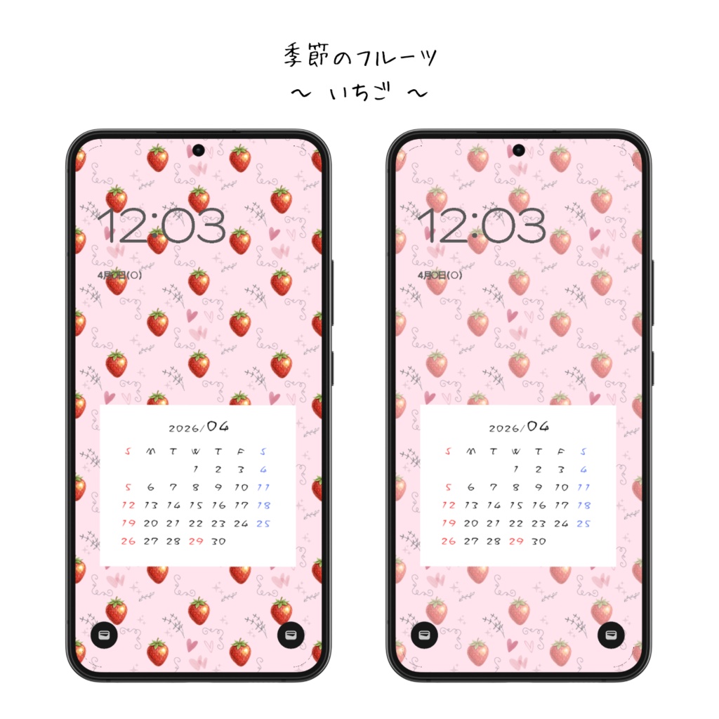 【スマホ壁紙】季節のフルーツ3か月セット 4月、5月、6月カレンダー付| 6枚入り(いちご・メロン・もも)