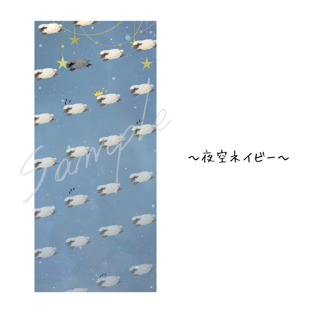 【スマホ壁紙】ひつじのいる空 ~Sheep in the Sky~