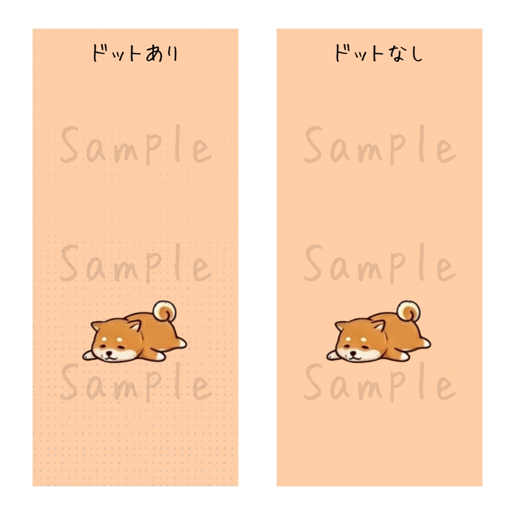 ぽてっと柴犬のスマホ壁紙セット|1匹ver.