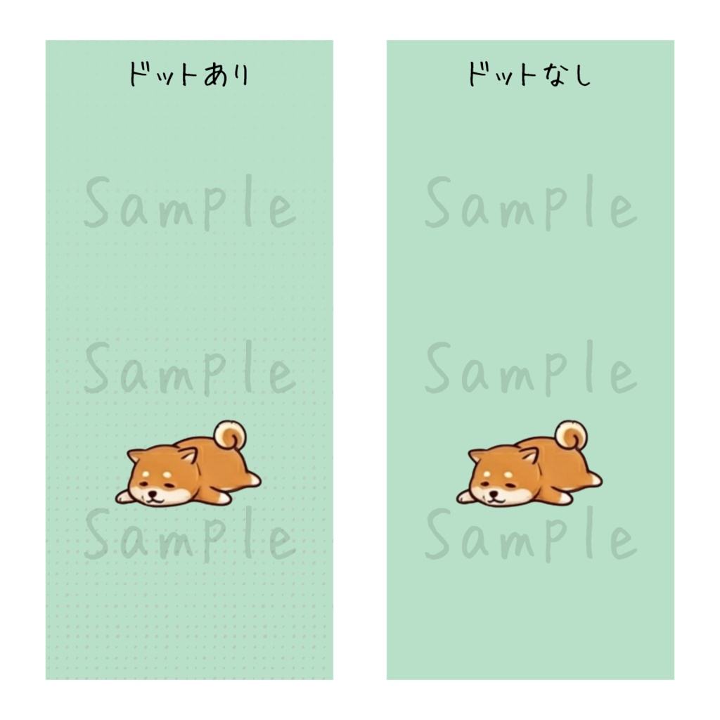 ぽてっと柴犬のスマホ壁紙セット|1匹ver.