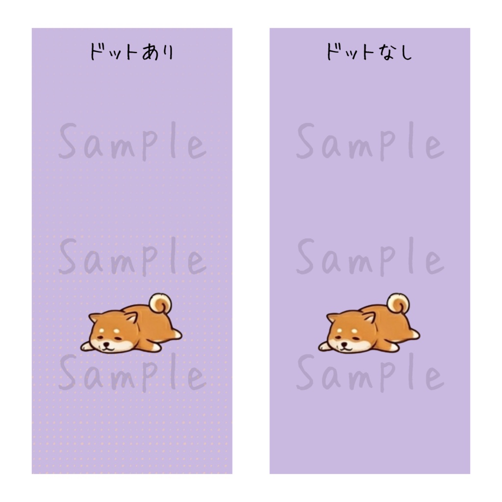 ぽてっと柴犬のスマホ壁紙セット|1匹ver.