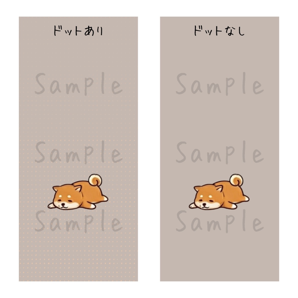 ぽてっと柴犬のスマホ壁紙セット|1匹ver.