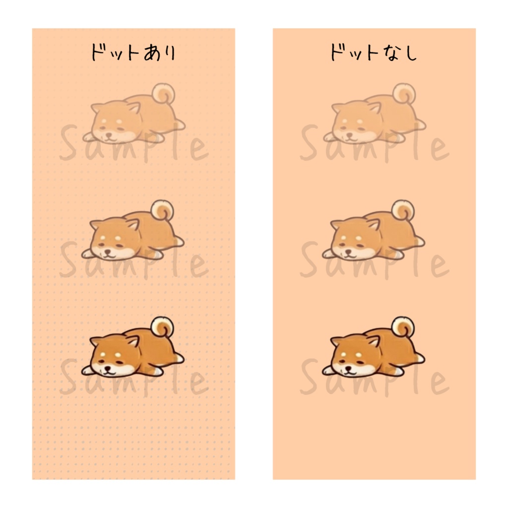 ぽてっと柴犬のスマホ壁紙セット|3匹ver.