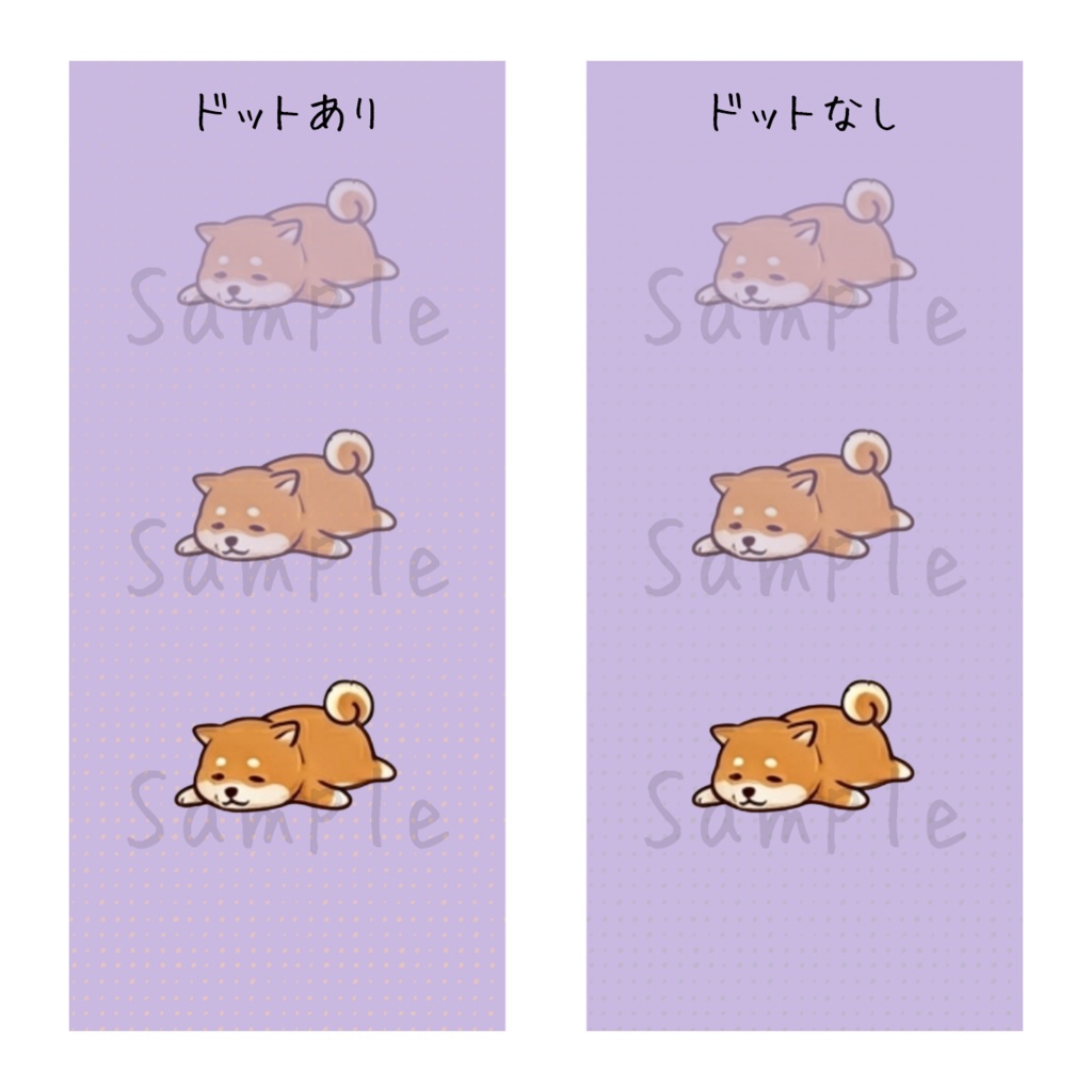 ぽてっと柴犬のスマホ壁紙セット|3匹ver.