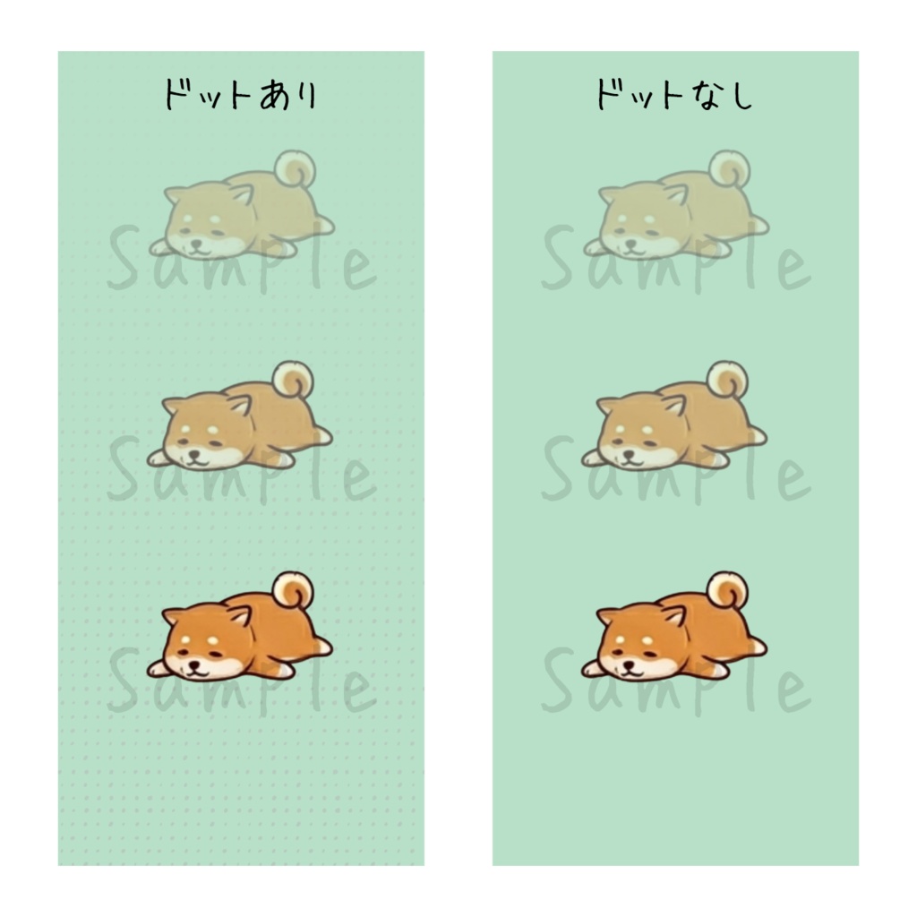 ぽてっと柴犬のスマホ壁紙セット|3匹ver.