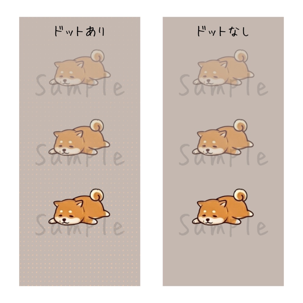 ぽてっと柴犬のスマホ壁紙セット|3匹ver.