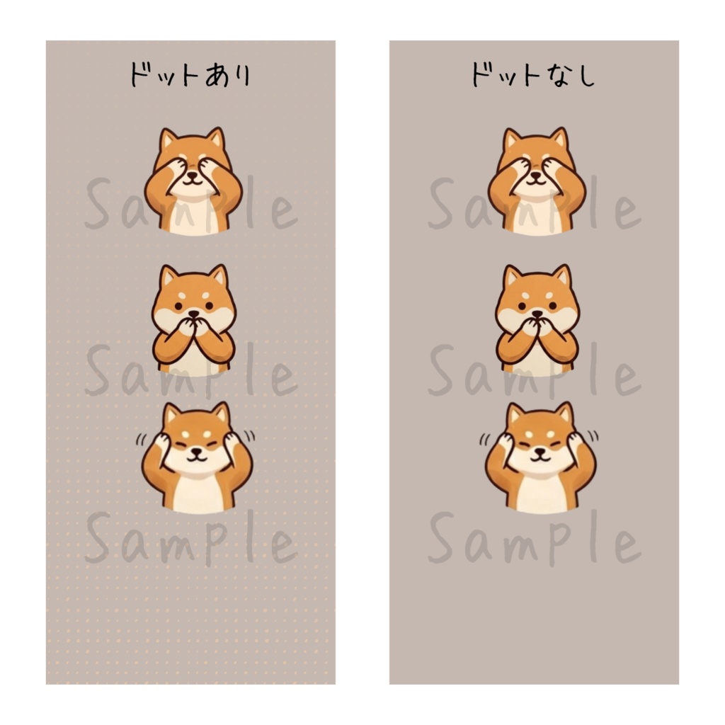【スマホ壁紙】ぽてっと柴犬|三猿整列ver.|8枚セット