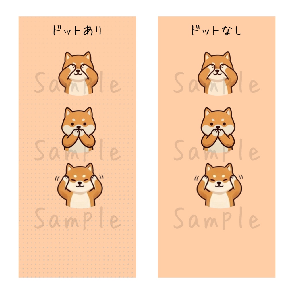 【スマホ壁紙】ぽてっと柴犬|三猿整列ver.|8枚セット