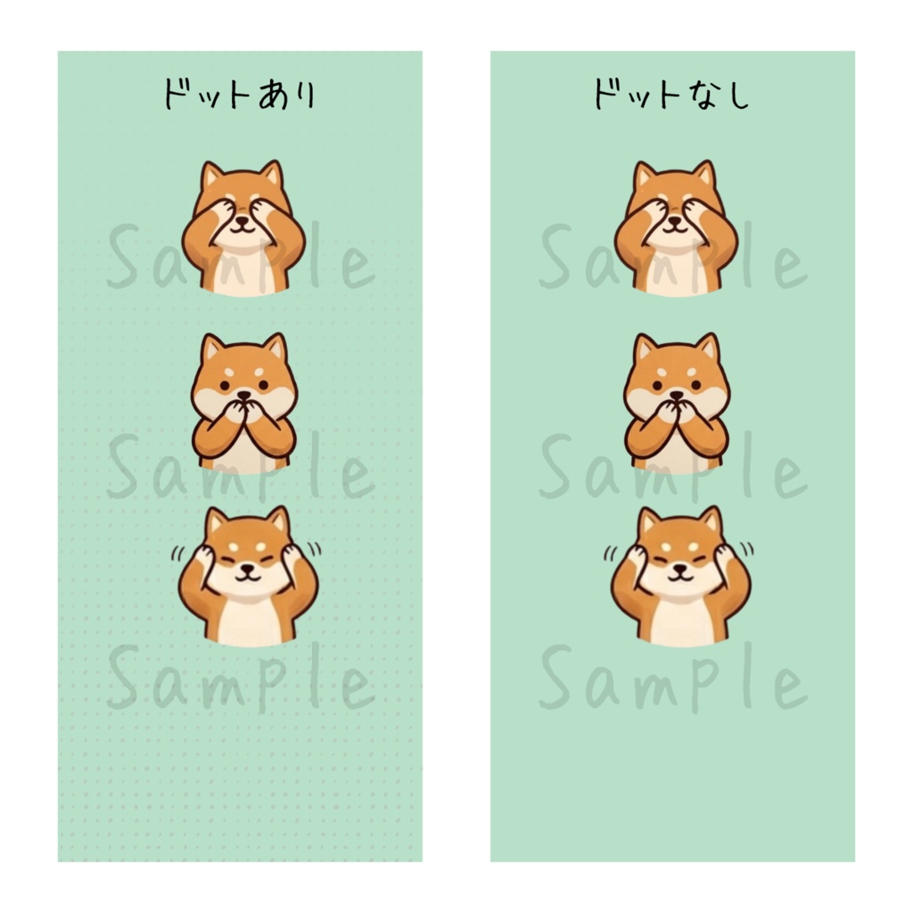 【スマホ壁紙】ぽてっと柴犬|三猿整列ver.|8枚セット