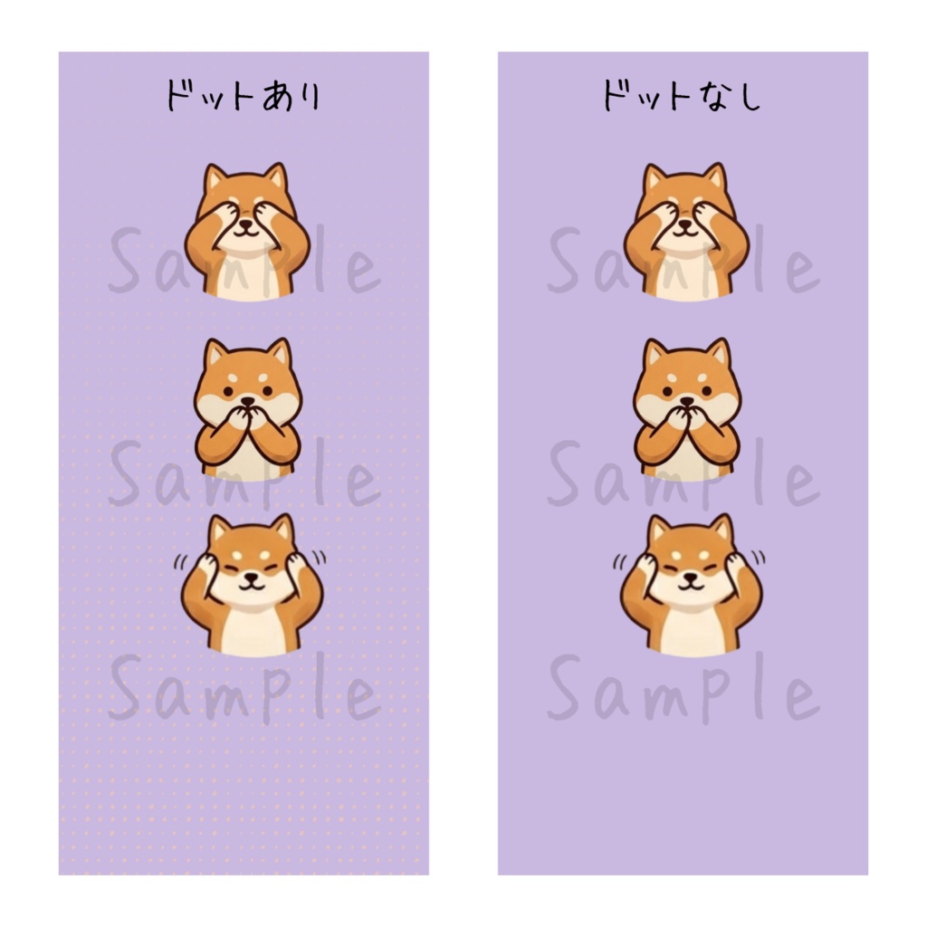 【スマホ壁紙】ぽてっと柴犬|三猿整列ver.|8枚セット