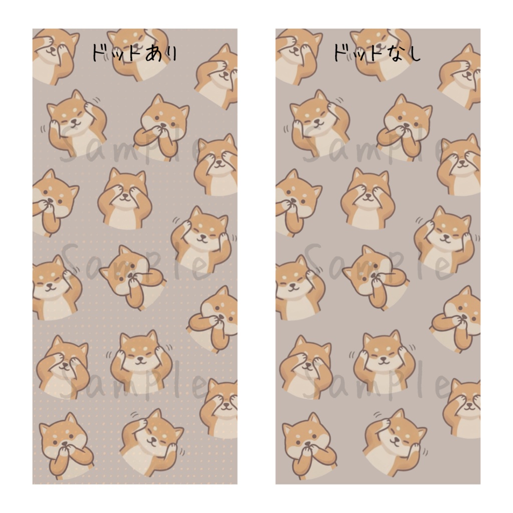 【スマホ壁紙】ぽてっと柴犬|三猿ランダムver.|8枚セット