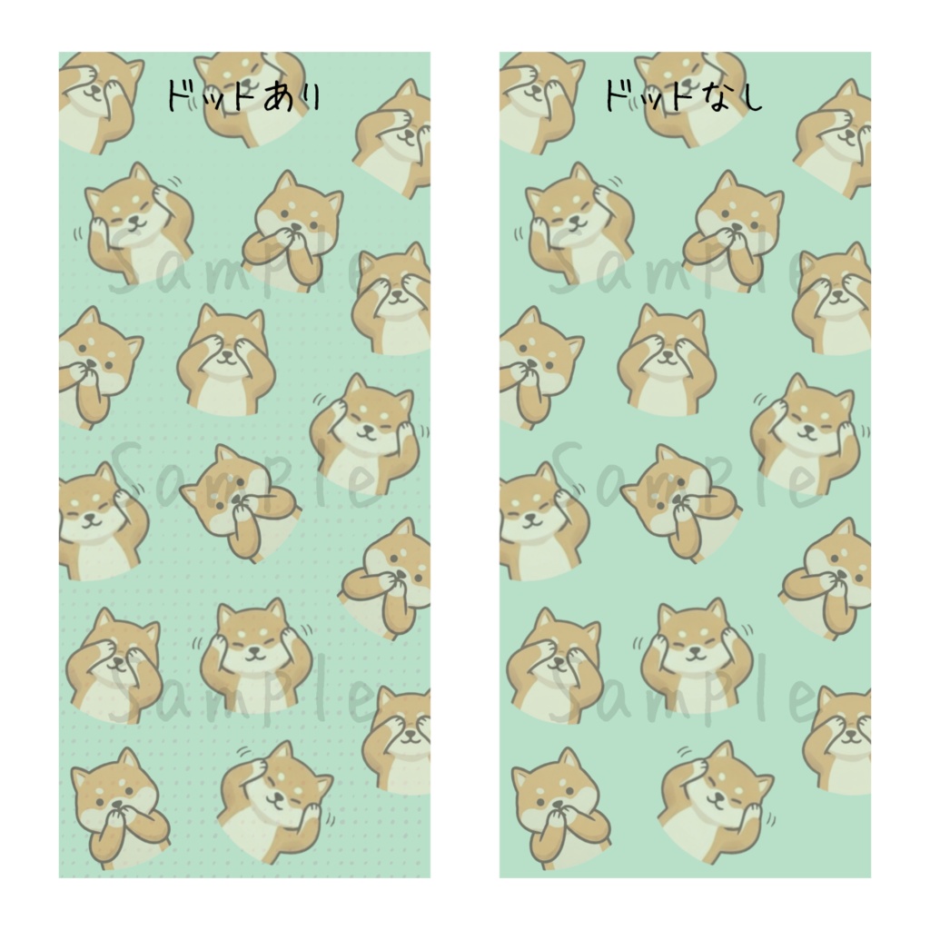 【スマホ壁紙】ぽてっと柴犬|三猿ランダムver.|8枚セット