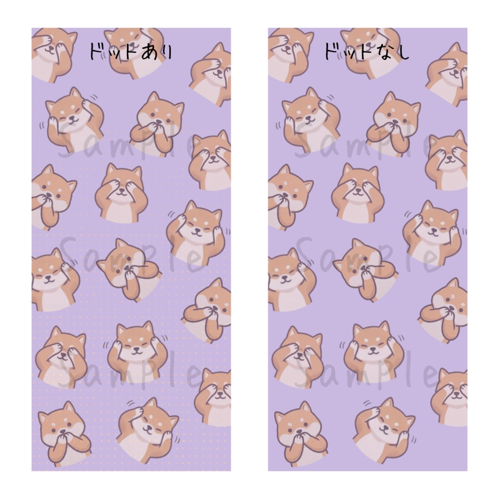 【スマホ壁紙】ぽてっと柴犬|三猿ランダムver.|8枚セット