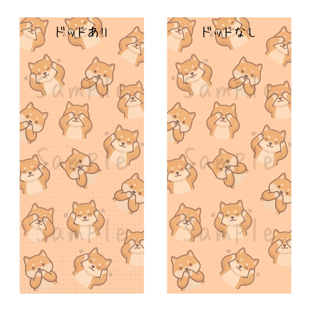 【スマホ壁紙】ぽてっと柴犬|三猿ランダムver.|8枚セット