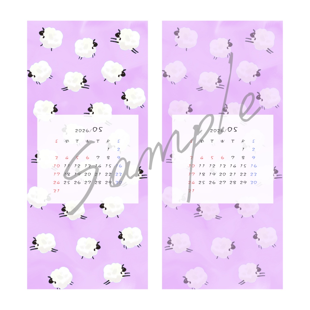 【スマホ壁紙】2026年5月カレンダー 羊がいっぱい 〜A lot of sheep〜