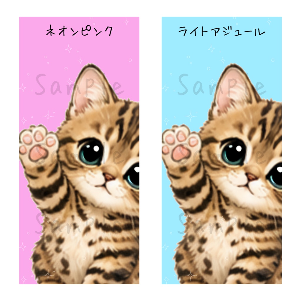 やさしい敬語のベンガル子猫