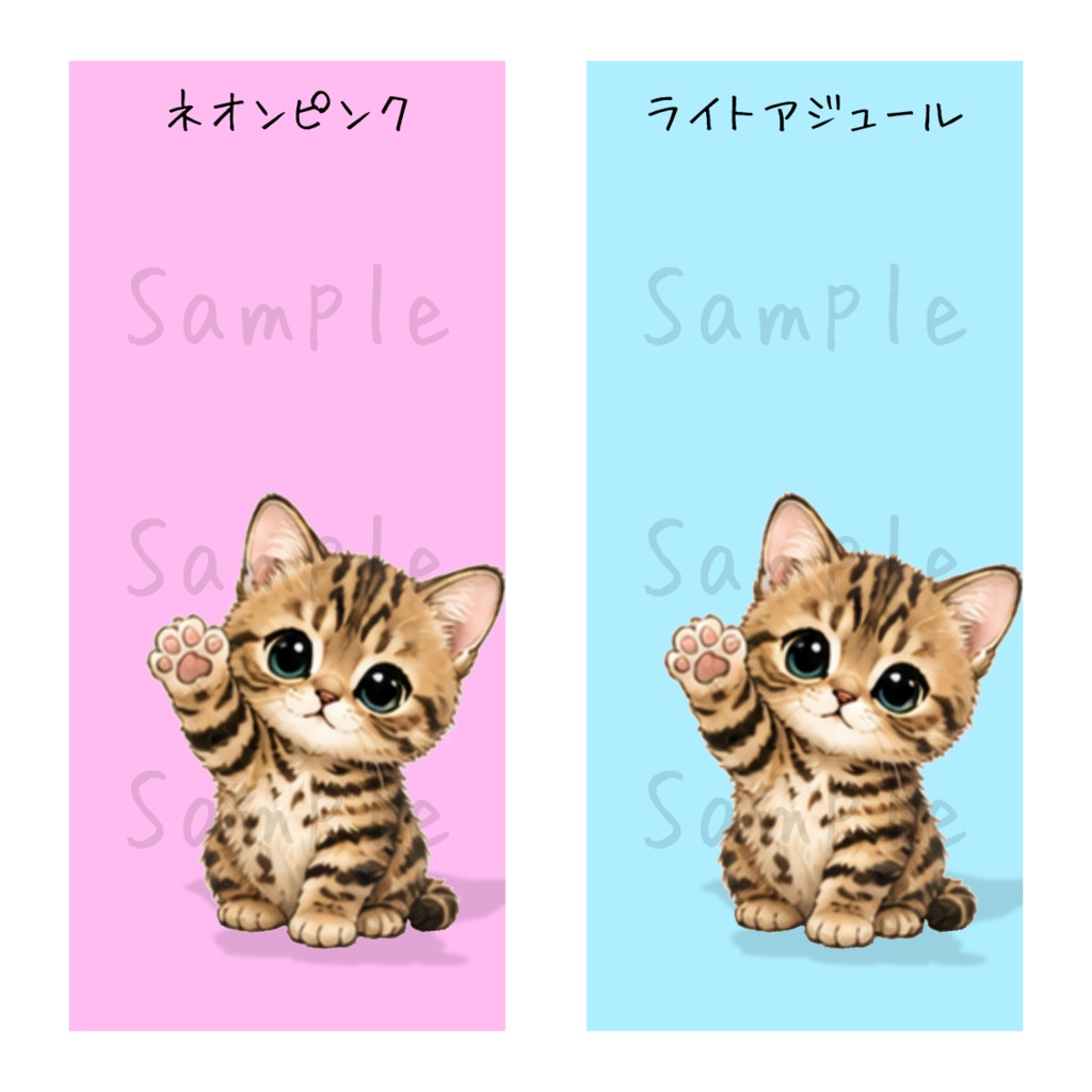 やさしい敬語のベンガル子猫