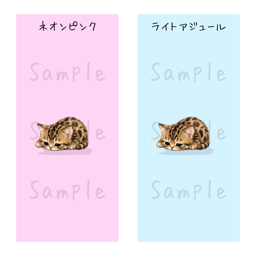 やさしい敬語のベンガル子猫