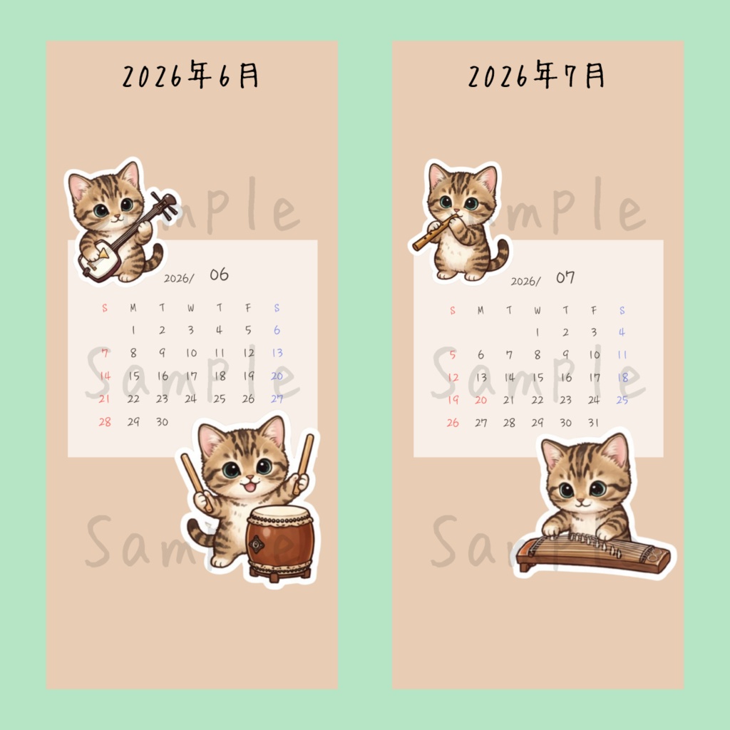 【スマホ壁紙】ベンガル猫のカレンダー 〜日本の楽器〜 2026年6月〜12月(7枚セット)