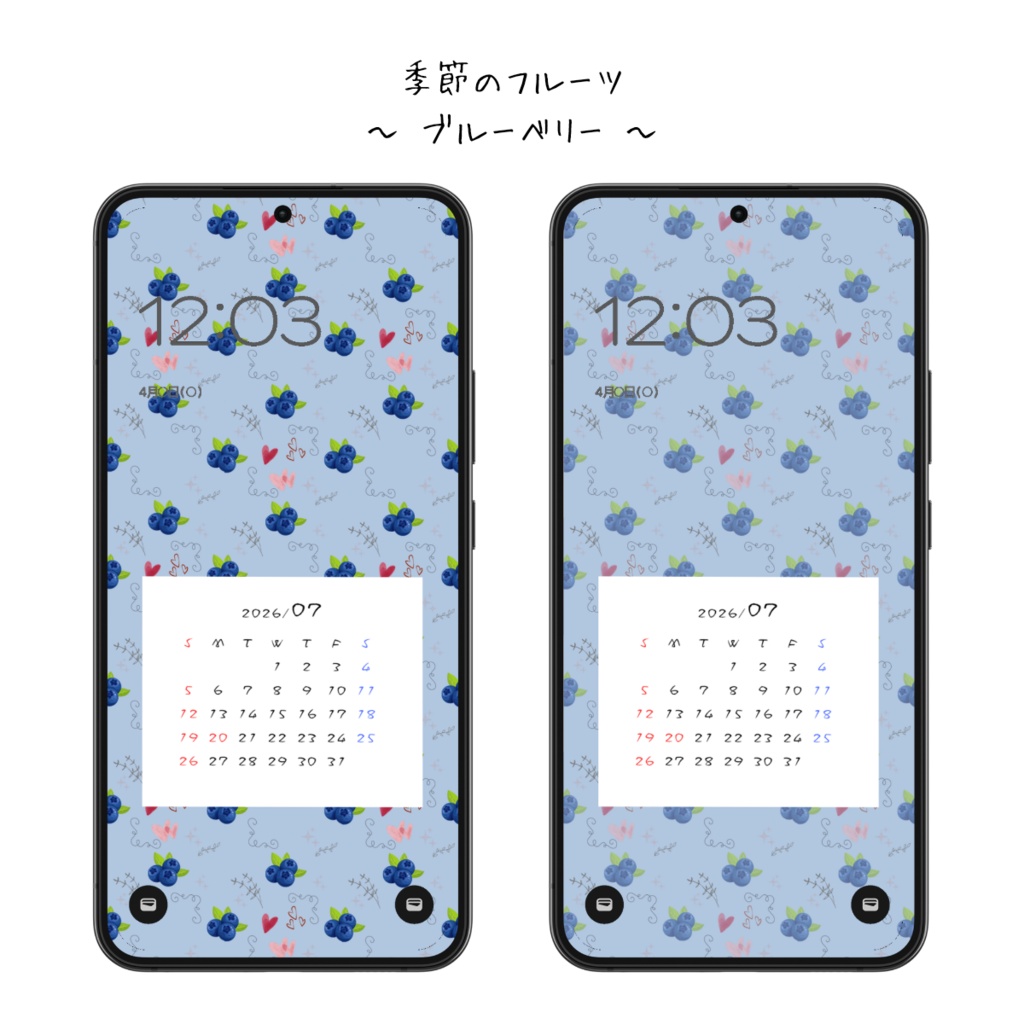 【スマホ壁紙】季節のフルーツ3か月セット 7月、8月、9月カレンダー付| 6枚入り(ブルーベリー・すいか・パイナップル)