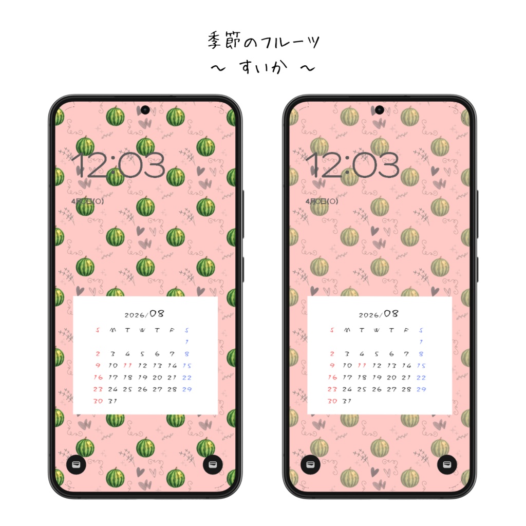 【スマホ壁紙】季節のフルーツ3か月セット 7月、8月、9月カレンダー付| 6枚入り(ブルーベリー・すいか・パイナップル)