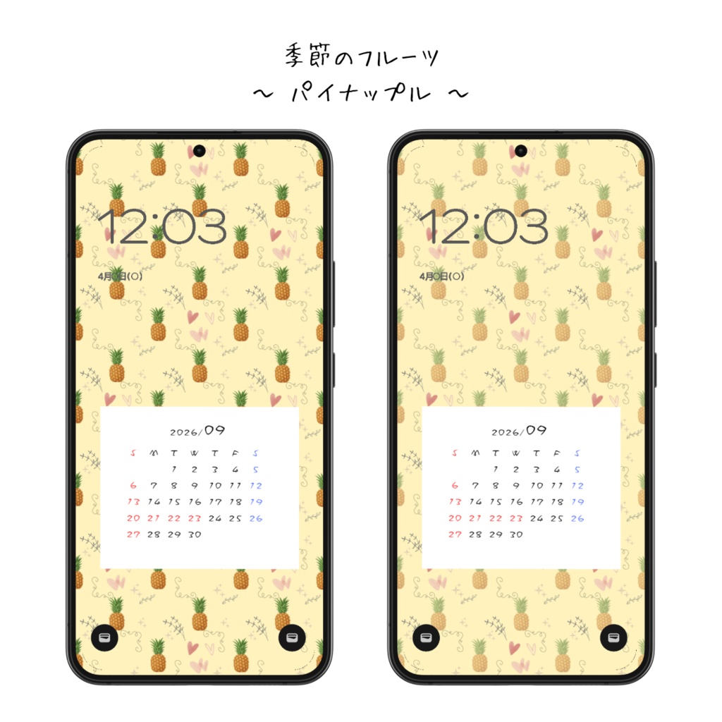 【スマホ壁紙】季節のフルーツ3か月セット 7月、8月、9月カレンダー付| 6枚入り(ブルーベリー・すいか・パイナップル)