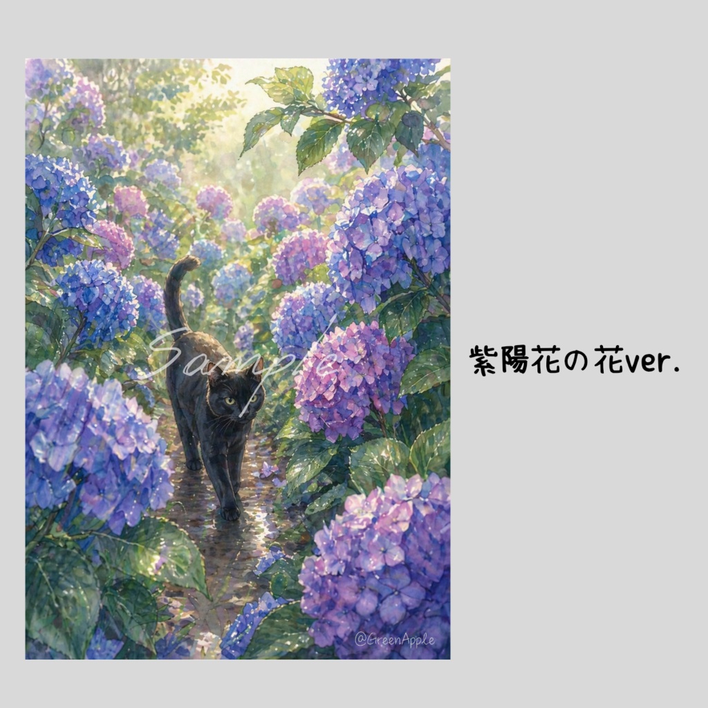 【デジタルポスター】黒猫と季節の花|3枚セット