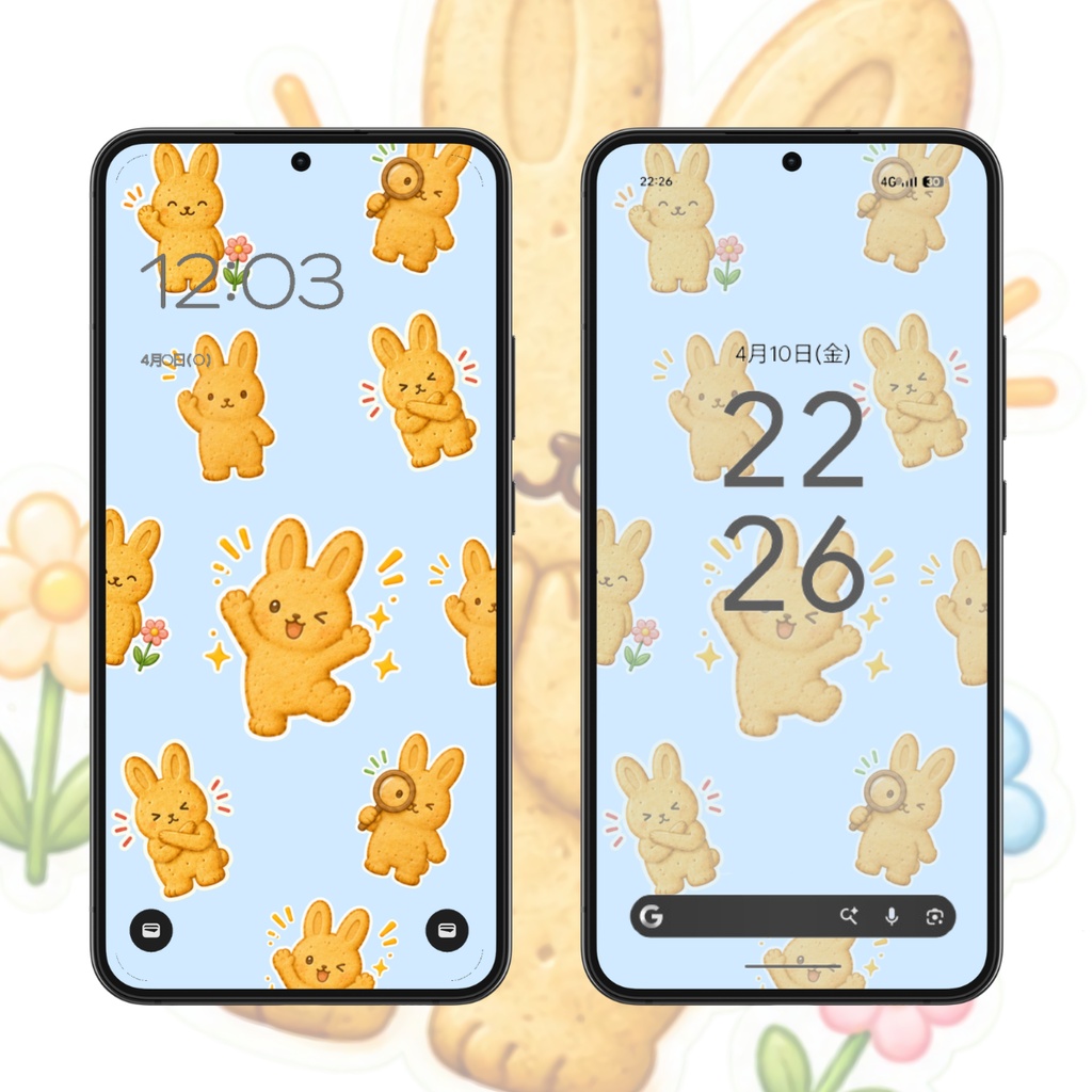 【スマホ壁紙】ビスケットうさぎ|6枚セット