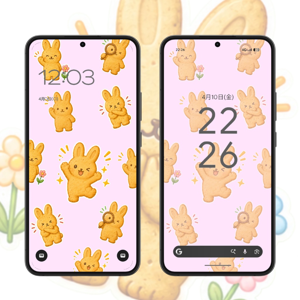 【スマホ壁紙】ビスケットうさぎ|6枚セット