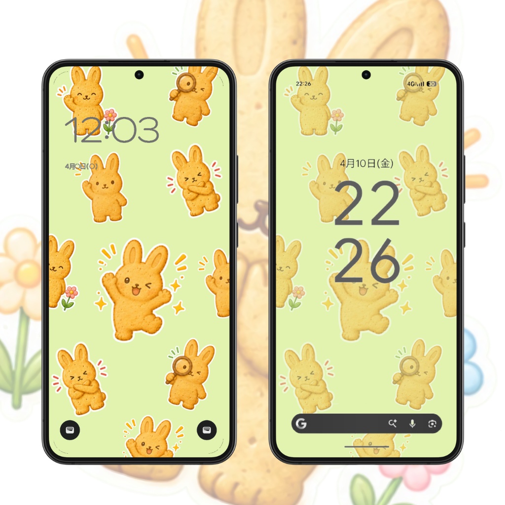 【スマホ壁紙】ビスケットうさぎ|6枚セット