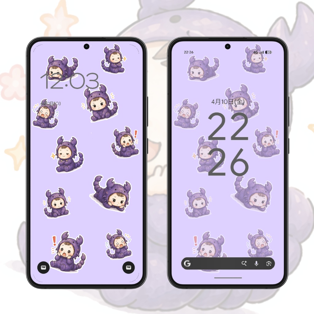 【スマホ壁紙】さそり座の着ぐるみ男子