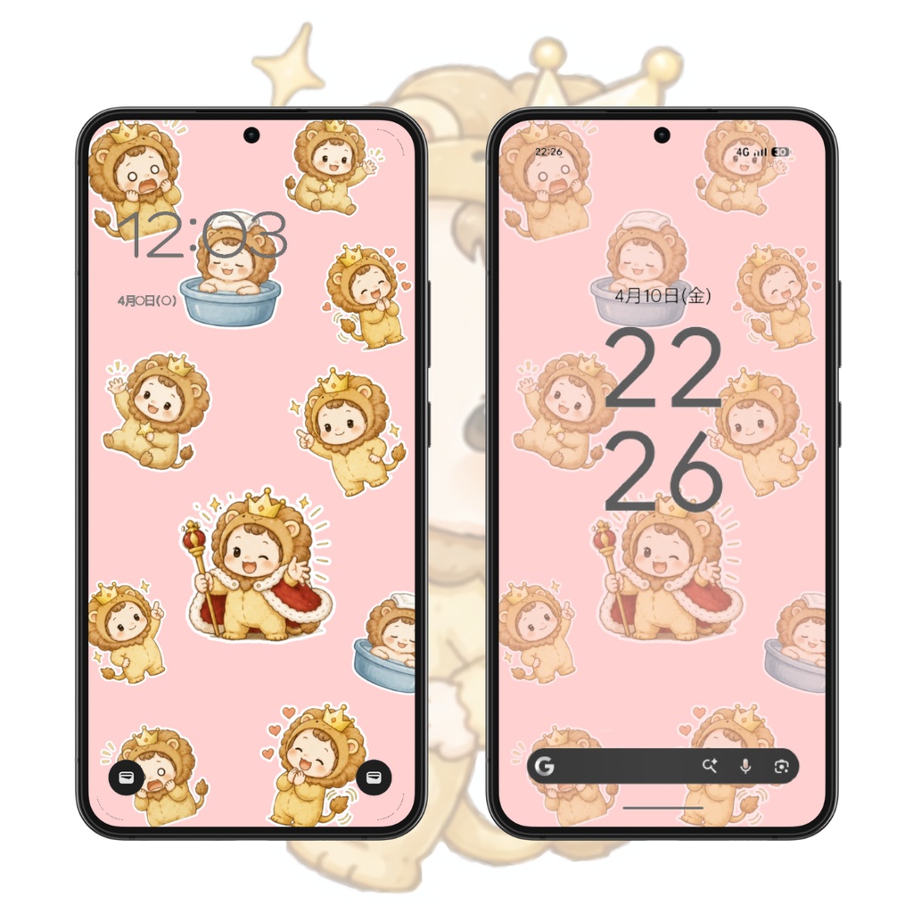 【スマホ壁紙】しし座の着ぐるみ男子|6枚セット