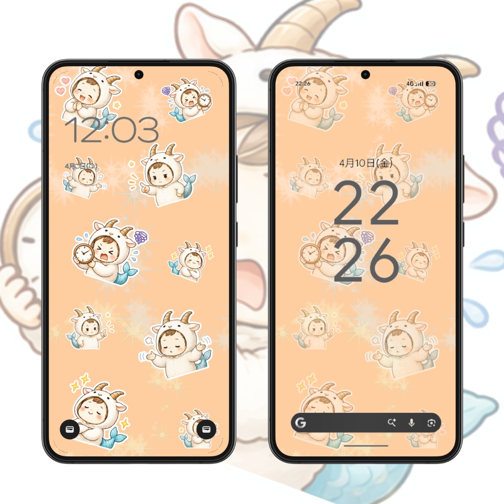 【スマホ壁紙】やぎ座の着ぐるみ男子|6枚セット